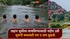 ह्रदयदाव्रक घटना.. मुलीला वाचविण्यासाठी युवकांची तुंगभद्रा नदीत उडी; मुलगी बचावली पण 5 जण बुडाले