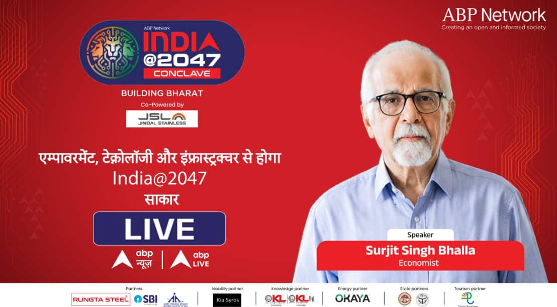 India Vision 2047: Economist Surjit Singh Bhalla Critiques Evolution of NITI Aayog