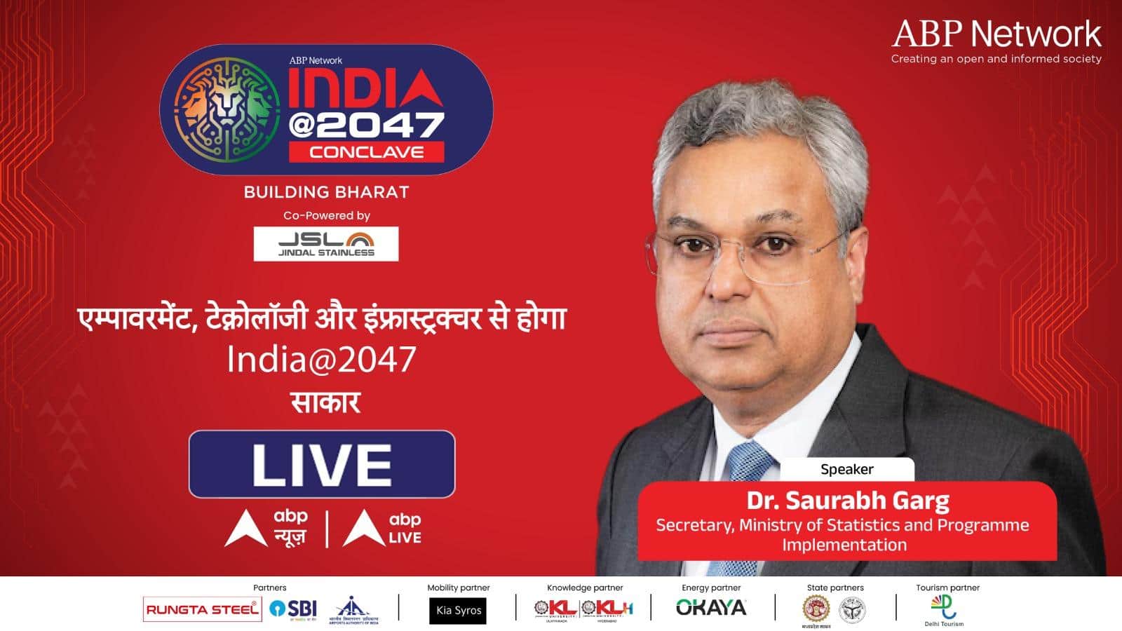 India vision 2047: Income Survey Vital for Better Policy Planning, Says Dr. Saurabh Garg