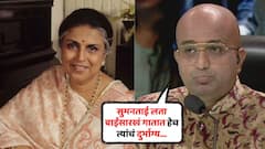 'सुमनताई लताबाईंसारखं गायच्या, हेच त्यांचं दुर्भाग्य होतं...'; सुमन कल्याणपूरांच्या निधनानंतर वैभव मांगले यांची पोस्ट व्हायरल