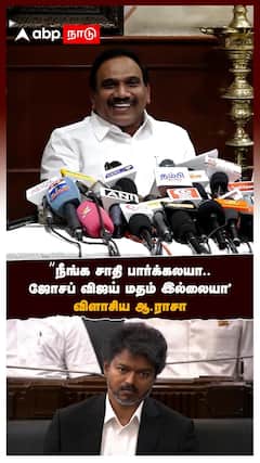 A Rasa Pressmeet | 