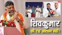 Explained: सोनिया गांधी जेल में मिलने पहुंची, कांग्रेस के 'ट्रबलशूटर' कहलाए! भारत के सबसे अमीर CM बने शिवकुमार के सामने चुनौतियां क्या?