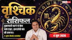 वृश्चिक राशिफल 4 जून 2026 क्या आज अटक जाएगा आपका पुराना पेमेंट? जानें तीसरे चंद्रमा में क्यों आ रही है ये बड़ी मुसीबत