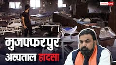 मुजफ्फरपुर की घटना पर सम्राट सरकार के खिलाफ JDU? पार्टी का बड़ा बयान- 'आखिर इसकी…'