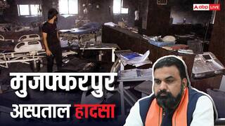मुजफ्फरपुर की घटना पर सम्राट सरकार के खिलाफ JDU? पार्टी का बड़ा बयान- 'आखिर इसकी…'