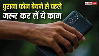 पुराना फोन बेचने से पहले कर लें ये एक जरूरी काम, वरना हो सकती है बहुत बड़ी मुश्किल