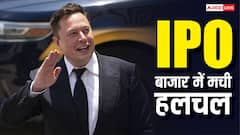 Trillionaire Elon Musk! स्पेसएक्स के मेगा IPO की बंपर लिस्टिंग, अब मस्क बन जाएंगे दुनिया के पहले ट्रिलियनेयर
