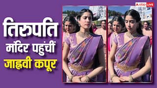 'पेड्डी' के रिलीज होते ही तिरुपति पहुंचीं जाह्नवी कपूर, नंगे पैर चढ़ीं 3,550 सीढ़ियां, वीडियो वायरल