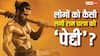 Peddi X Review: 'पावर पैक्ड है...', 'पेद्दी' देख लोगों ने राम चरण को बताया 'किंग', जानें जनता को कैसी लगी फिल्म
