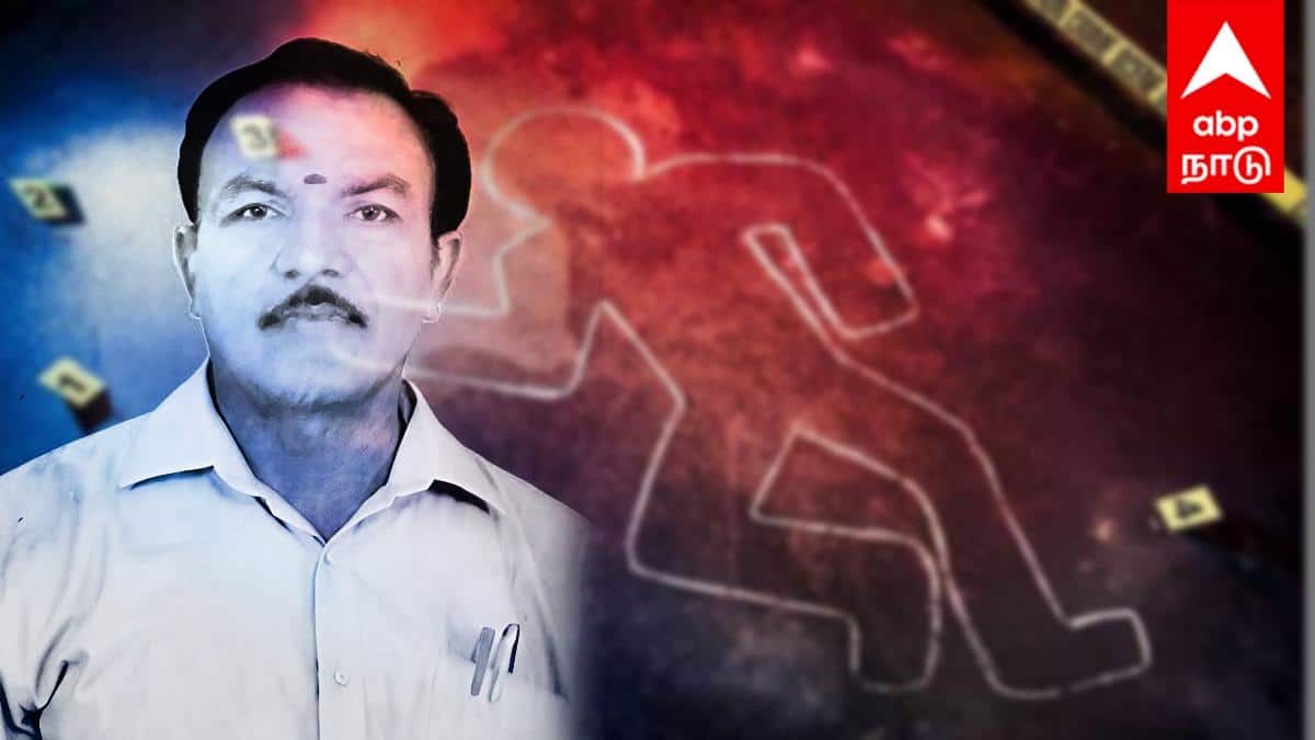 வீட்டில் மிளகாய் பொடி தூவி அரசு பள்ளி ஆசிரியர் கொடூரக் கொலை: செஞ்சி அருகே அரங்கேறிய பயங்கரம்!