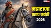 Maharana Pratap Jayanti 2026: महाराणा प्रताप की जयंती कब ? हिंदू धर्म में क्यों खास है ये दिन, जानें इतिहास