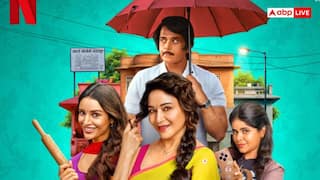 Maa Behen Review: बहुत बढ़िया प्योर एंटरटेनर है ये फिल्म, माधुरी, तृप्ति और धारणा ने कमाल ही कर दिया