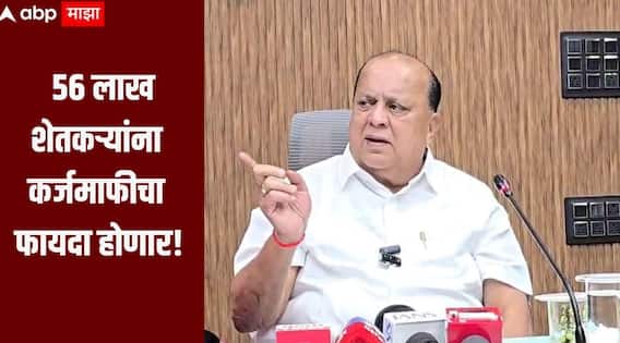 राज्यातील 56 लाख शेतकऱ्यांना कर्जमाफीचा फायदा होणार, मंत्री मुश्रीफांची माहिती, विरोधकांवर टीका