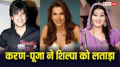 शिल्पा शिंदे के झूठे सेक्सुअल हैरेसमेंट के आरोप पर भड़कीं पूजा बेदी, करण ओबेरॉय ने भी लताड़ा