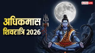 Masik Shivratri 2026: अधिकमास मासिक शिवरात्रि पर 27 साल बाद महासंयोग, शिव पूजा शुभ अवसर, नोट करें डेट