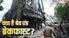 Delhi Malviya Nagar Fire: बीएनबी और होटल में क्या होता है फर्क? दिल्ली में हुए अग्निकांड के बीच जान लें जवाब