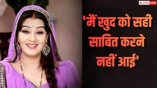 'मैं खुद को सही साबित करने नहीं आई...' चौतरफा ट्रोलिंग के बीच Shilpa Shinde ने दिया मुंहतोड़ जवाब
