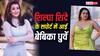 झूठे सेक्सुअल हैरेसमेंट आरोप मामले में शिल्पा शिंदे को मिला बेबिका धुर्वे का साथ, बोलीं- वो एक बहादुर इंसान हैं