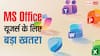 भारत में इस कंपनी के लाखों यूजर्स पर साइबर अटैक का खतरा, सरकार ने जारी की वॉर्निंग