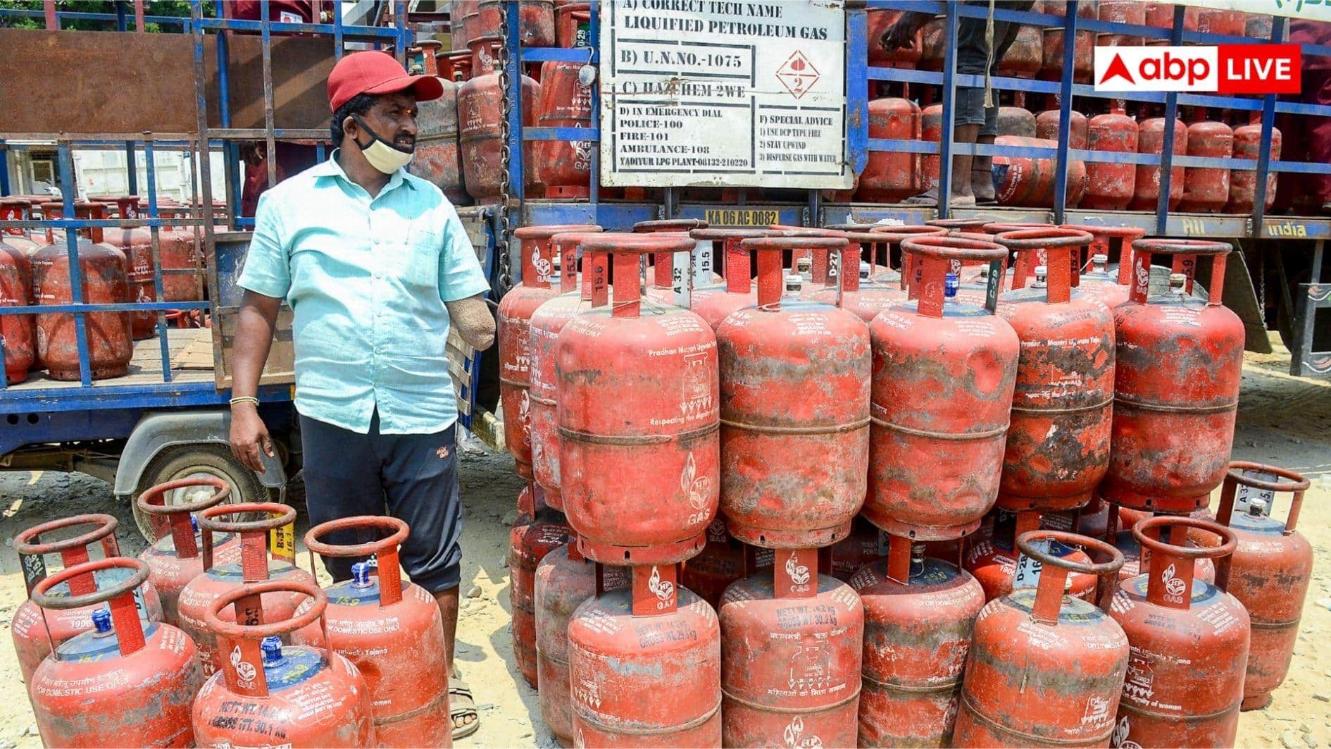 LPG ભાવ: ઘરેલું સિલિન્ડર યથાવત, કોમર્શિયલ મોંઘા