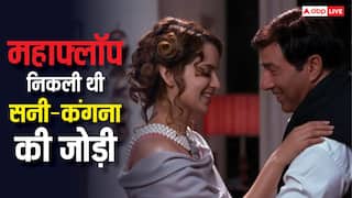 जब 28 साल छोटी कंगना रनौत संग सनी देओल ने किया काम, 2 करोड़ भी नहीं कमा पाई फिल्म