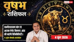वृषभ राशिफल 4 जून 2026 क्या आज दूर होगी आपकी आर्थिक तंगी? जानें नवम चंद्रमा कैसे देगा आपको बंपर धन लाभ