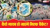 दूध के नए जादुई पैकेट का जुगाड़ क्या, कैसे दिल्ली में कूड़े के ढेर से गायब होने पर लगेगी लगाम?