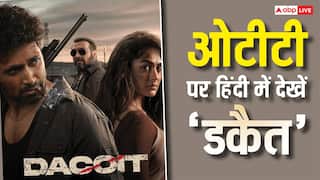 Dacoit OTT Release In Hindi: इंतजार खत्म! अदिवी शेष-मृणाल ठाकुर की 'डकैत' की हिंदी रिलीज कंफर्म, जानें कब और कहां देखें