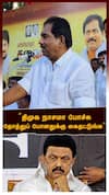 Dmk Moorthy: ”திமுக நாசமா போச்சுதோத்துப் போனதுக்கு கைதட்டுங்க” மதுரை மூர்த்தி வேதனை!