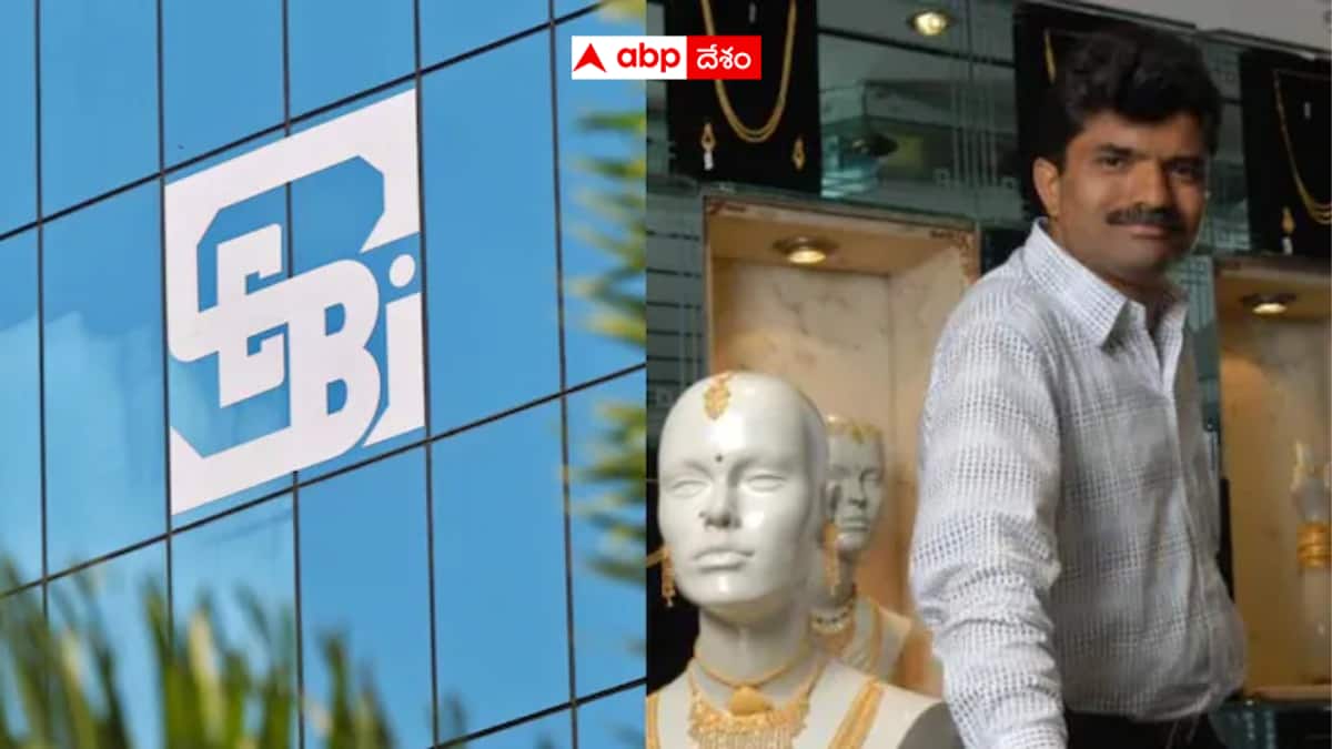 Rajesh Exports Corporate Investigation: కోటి ఆదాయాన్ని లక్షల కోట్లలో చూపించి మోసం - రాజేష్ ఎక్స్ పోర్ట్ ముంచేసిందిగా !
