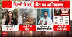 EXCLUSIVE: Hotel Owner Arrested After Deadly Delhi Fire; Probe Reveals Major Safety Violations