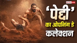 Peddi Box Office Collection Day 1 Live Updates: राम चरण की 'पेद्दी' ने बॉक्स ऑफिस पर उड़ाया गर्दा, पहले दिन ही लगाई हाफ सेंचुरी, जानें ओपनिंग डे कलेक्शन