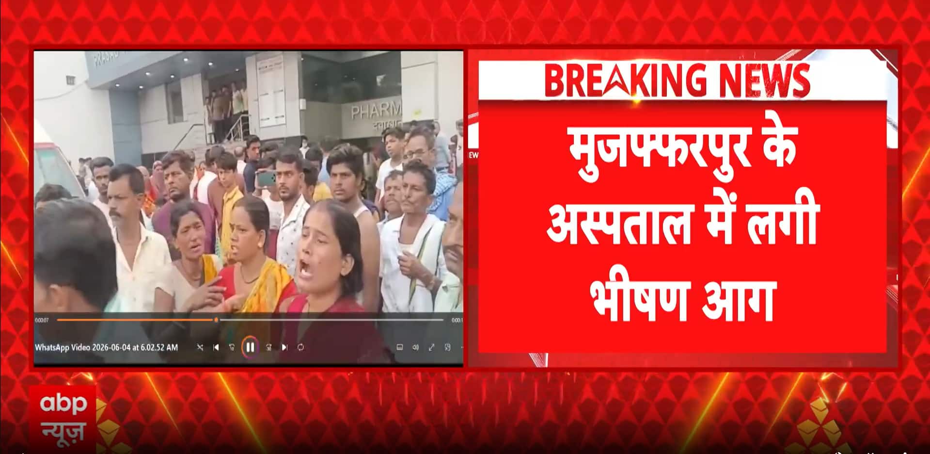 BREAKING: Muzaffarpur ICU Fire Tragedy Leaves Patients Dead, Massive Rescue Effort Underway