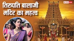 'Peddi' की एक्ट्रेस का ये रूप देख हैरान रह गए लोग, तिरुपति की सीढ़ियों पर थककर चूर हुईं जाह्नवी की तस्वीरें वायरल!