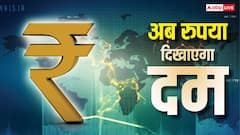इन लोगों को Tax से मिल सकती है बड़ी आजादी, कैपिटल गेन्स टैक्स हटाने की तैयारी में सरकार