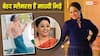 Sonalika Joshi Birthday: रियल लाइफ में काफी ग्लैमरस हैं 'तारक मेहता' की माधवी भिड़े, ये 8 तस्वीरें देख आप भी खा जाएंगे धोखा