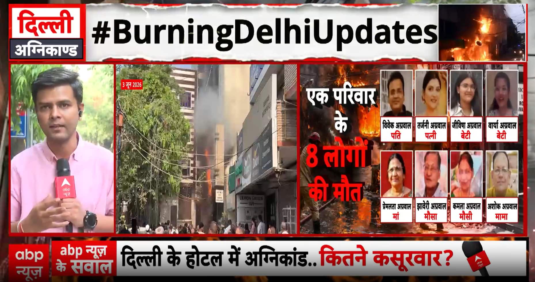 ABP News ABP News