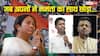 Explained: 4 मई से 4 जून तक... फिरहाद ने साथ छोड़ा, जहांगीर का इस्तीफा और अभिषेक के पीछे ED! कैसे अर्श से फर्श पर आ गईं ममता बनर्जी?