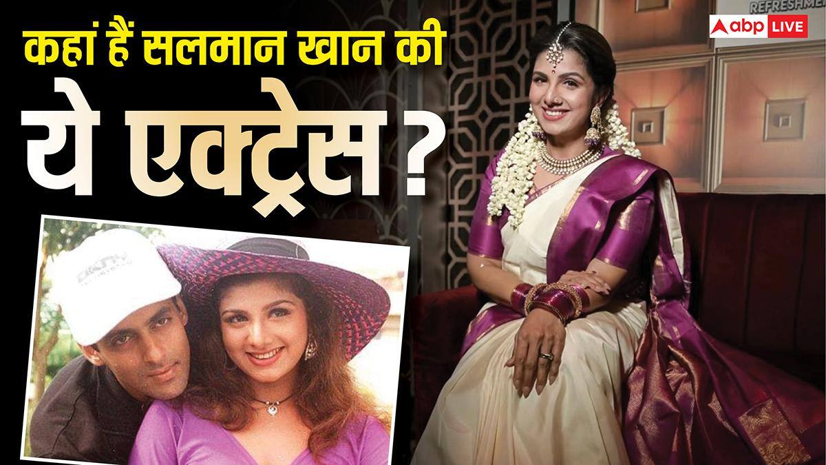 Rambha Birthday: करियर के पीक पर छोड़ी इंड्रस्टी, जानिए अब लाइमलाइट से दूर कहां हैं सलमान खान की ये एक्ट्रेस?