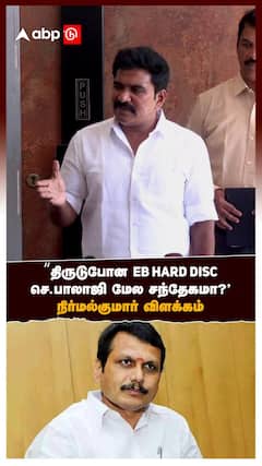 Nirmal Kumar on Hard Disc Theft | 