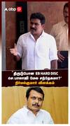 Nirmal Kumar on Hard Disc Theft |