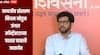 गडचिरोलीतील मायनिंग प्रकल्पाला आमचा विरोध, वन्यजीव संरक्षण नियम मोडून जंगल कॉन्ट्रॅक्टरच्या घशात घातली जातायेत, आदित्य ठाकरेंचा हल्लाबोल 