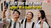 सोशल मीडिया पर फोटो पोस्ट करते समय भूलकर भी न दिखाएं ये चीज, एक्सपर्ट्स ने दी चेतावनी