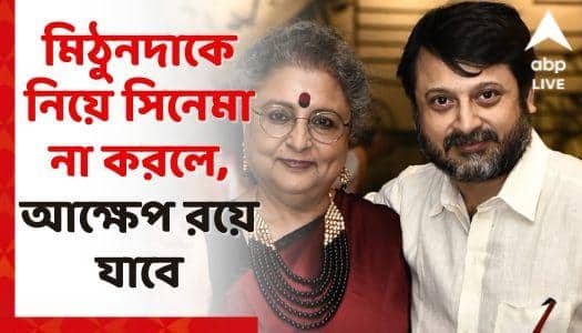 Shiboprosad Mukherjee: রাজ্যের নতুন সরকার থেকে নারীদের অধিকার, ফুলপিসি ও এডওয়ার্ড নিয়ে অকপট শিবপ্রসাদ