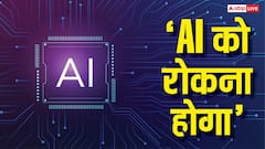 'AI को रोकना होगा!' बिना इंसानों के काम कर सकता है Claude, एंथ्रोपिक ने कहा- अब थमने की जरूरत
