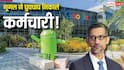 Google में फिर छंटनी! क्लाउड और टॉप साइबर सिक्योरिटी टीम के कर्मचारियों की गई नौकरी, क्या है कारण?