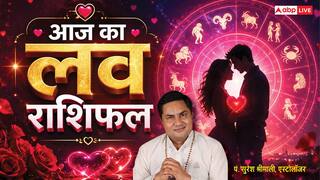 Aaj ka Love Rashifal 6 June 2026: मीन राशि वालों को मिलेगा पार्टनर से खास सरप्राइज? प्यार में आएगा नया रंग!