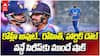 Virat Kohli Ruled Out from ODI | అఫ్గాన్ వన్డే సిరీస్‌కు విరాట్ కోహ్లీ దూరం?