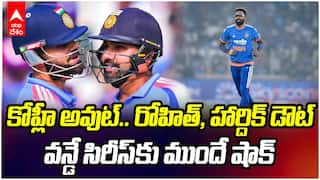 Virat Kohli Ruled Out from ODI | అఫ్గాన్ వన్డే సిరీస్‌కు విరాట్ కోహ్లీ దూరం?