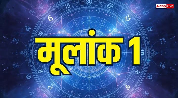 भानु सप्तमी का दिन मूलांक 1 के जातकों के लिए विशेष फलदायी रहेगा. इसलिए इस दिन मूलांक 1 वाले जातक सूर्य देव का आशीर्वाद पाने के लिए ये सरल उपाय कर सकते हैं.
